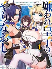 死侍与蜘蛛侠双贱合璧漫画封面