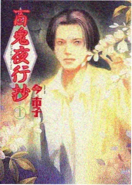 蜘蛛侠死侍嘴炮宇宙漫画封面