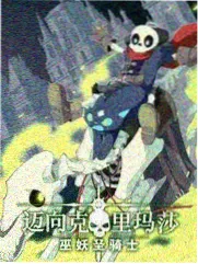 蜘蛛侠与死侍互怼日常封面